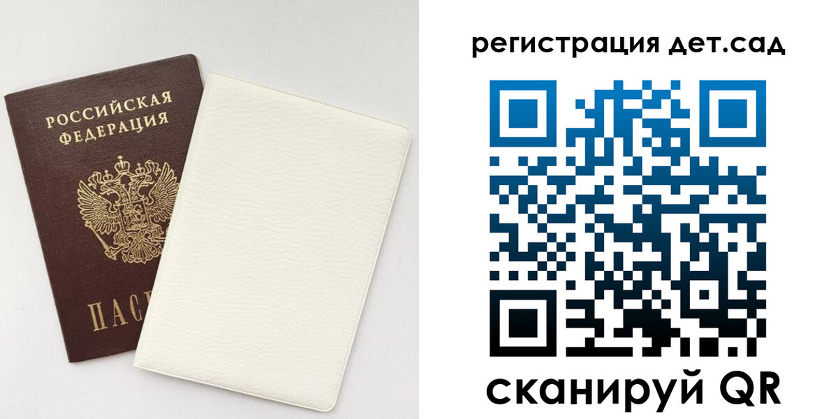 временная регистрация собственник в Курской области